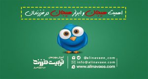 اهمیت-هیجان-و-ابراز-هیجان-در-فرزندان