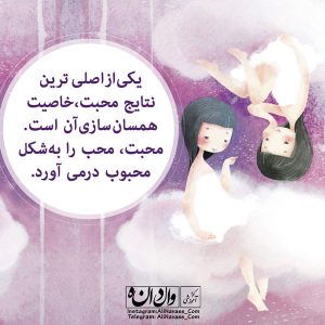 شبیه سازی تربیت فرزند