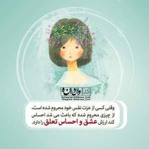عزت نفس تربیت فرزند
