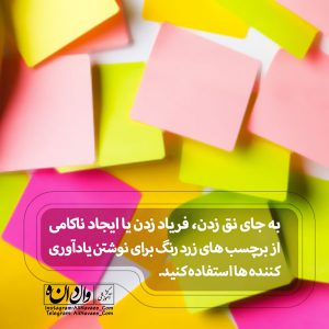 تربیت فرزند فرزندپروری مهارت های تربیتی عی نوایی