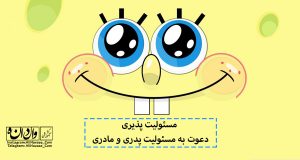 فرزندپروری مهارت های تربیت فرزند علی نوایی