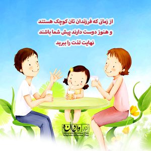 علی نوایی آموزش مهارت های تربیتی تربیت فرزند