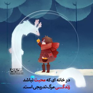 علی نوایی آموزش مهارت های تربیت فرزند