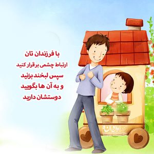 آموزش مهارت های تربیتی علی نوایی