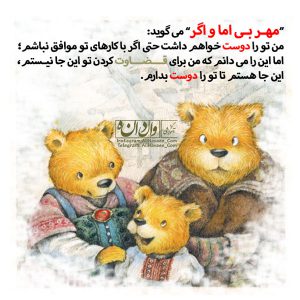 آموزش مهارت های تربیتی علی نوایی