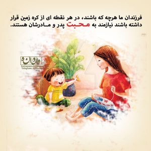 آموزش مهارت های تربیتی علی نوایی