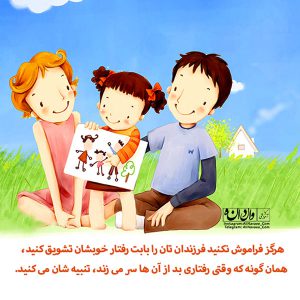 آموزش مهارت های تربیتی علی نوایی