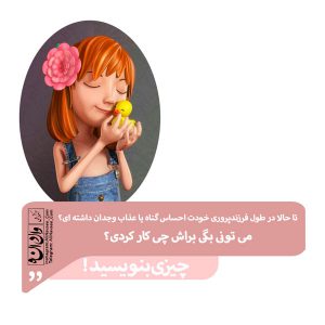 آموزش مهارت های تربیتی علی نوایی