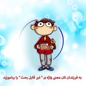 علی نوایی آموزش مهارت های تربیتی