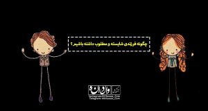 آموزش مهارت های تربیت فرزند علی نوایی فرزند شایسته و مطلوب