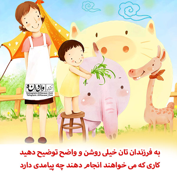 علی نوایی مربی و مدرس مهارت های تربیتی