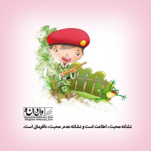 علی نوایی مربی و مدرس مهارت های تربیتی