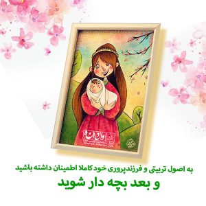 علی نوایی مربی و مدرس مهارت های تربیتی