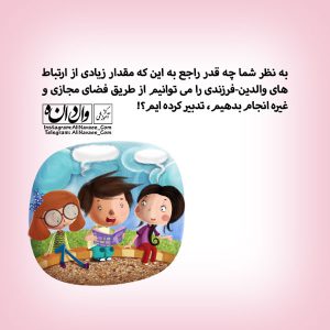 علی نوایی مربی و مدرس مهارت های تربیتی