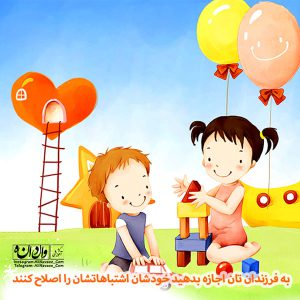 علی نوایی مربی و مدرس مهارت های تربیتی