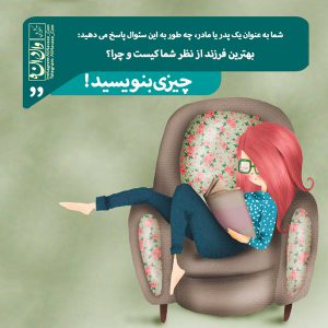 علی نوایی مربی و مدرس مهارت های تربیتی