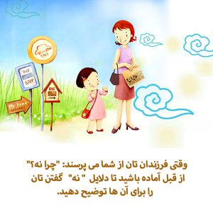 علی نوایی مربی و مدرس مهارت های تربیتی