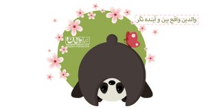 علی نوایی مربی و مدرس مهارت های تربیتی