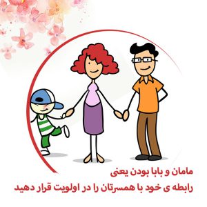علی نوایی مربی و مدرس مهارت های تربیتی