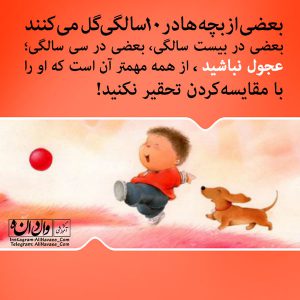 علی نوایی مربی و مدرس مهارت های تربیتی