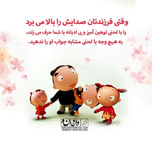 علی نوایی مربی و مدرس مهارت های تربیتی