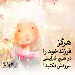 علی نوایی مربی و مدرس مهارت های تربیتی