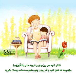 علی نوایی مربی و مدرس مهارت های تربیتی