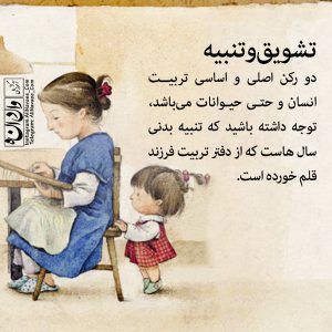 علی نوایی مربی و مدرس مهارت های تربیتی تربیت فرزند