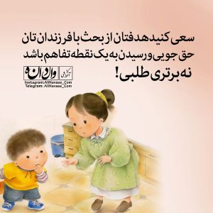 علی نوایی مربی و مدرس مهارت های تربیتی