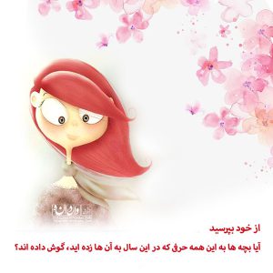 علی نوایی مربی و مدرس مهارت های تربیتی تربیت فرزند