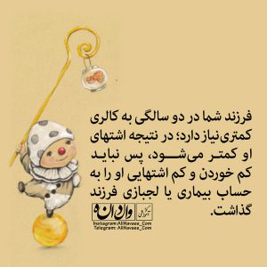 علی نوایی مربی و مدرس مهارت های تربیتی تربیت فرزند