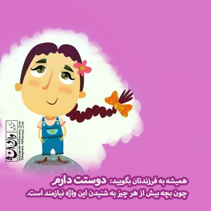 علی نوایی مربی و مدرس مهارت های تربیتی