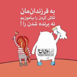 علی نوایی مربی و مدرس مهارت های تربیتی