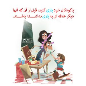 علی نوایی مربی و مدرس مهارت های تربیتی