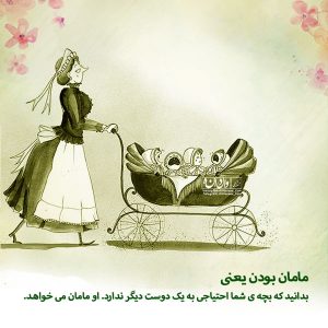 علی نوایی مربی و مدرس مهارت های تربیتی