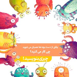 علی نوایی مربی و مدرس مهارت های تربیتی