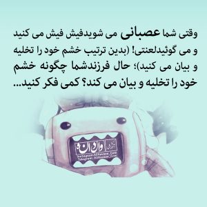 علی نوایی مربی و مدرس مهارت های تربیتی