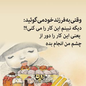 علی نوایی مربی و مدرس مهارت های تربیتی