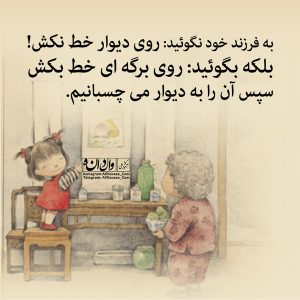 علی نوایی مربی و مدرس مهارت های تربیتی
