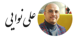 علی نوایی